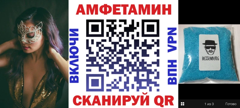 mega сайт  Алупка  Амфетамин VHQ 