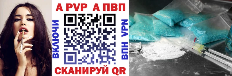 A PVP СК  Алупка 