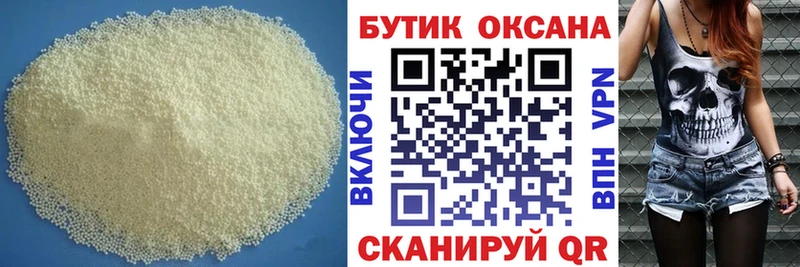 хочу   Алупка  БУТИРАТ буратино 
