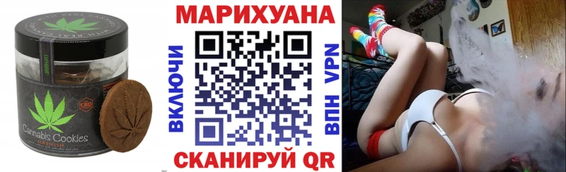 купить наркоту  Алупка  Canna-Cookies марихуана 
