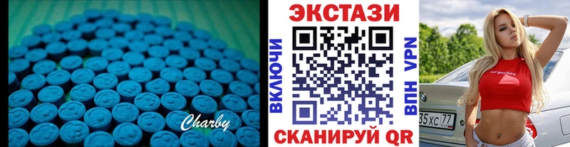 ЭКСТАЗИ DUBAI  сколько стоит  Алупка 