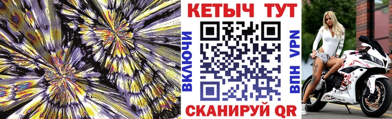 Кетамин ketamine Алупка
