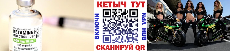 наркота  mega онион  Кетамин ketamine  Алупка 