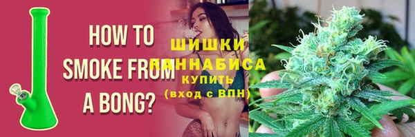 мяу мяу кристалл Нягань