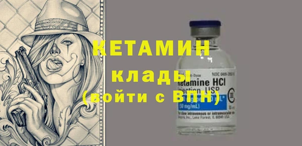 мяу мяу мука Осинники