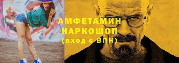 трава Нязепетровск
