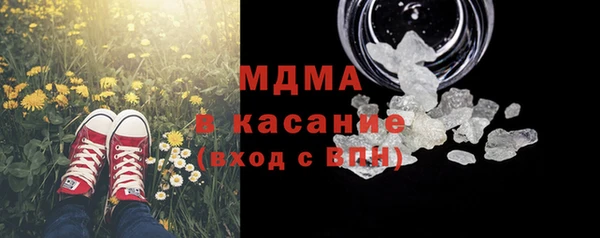 PSILOCYBIN Няндома