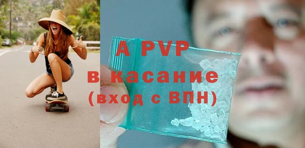 мяу мяу кристалл Нягань
