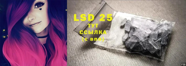 мяу мяу мука Осинники