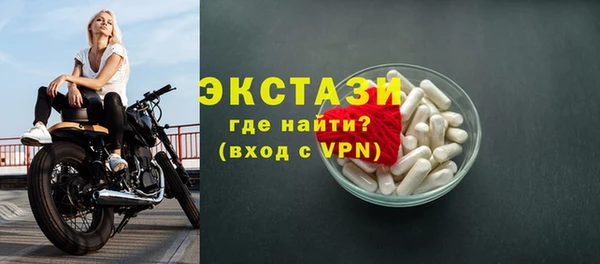 мяу мяу мука Осинники