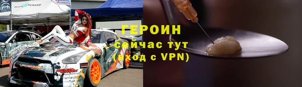 таблы Горнозаводск