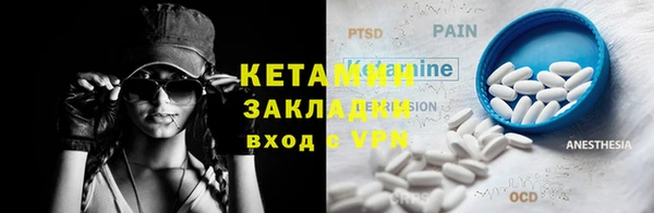 мяу мяу кристалл Нягань
