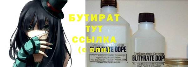 мяу мяу кристалл Нягань