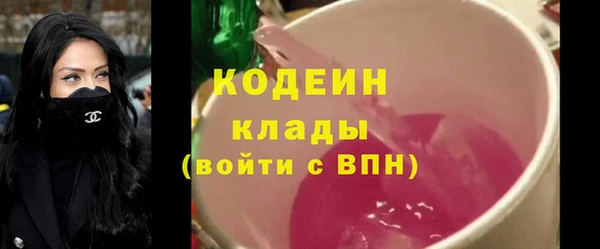 трава Нязепетровск