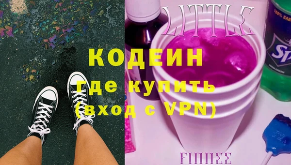 PSILOCYBIN Няндома