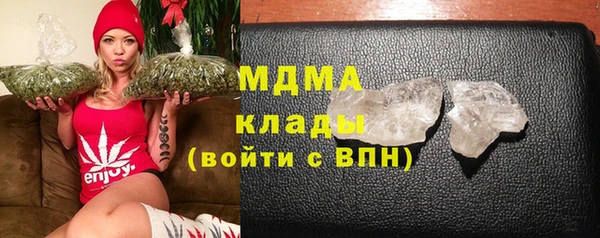 трава Нязепетровск