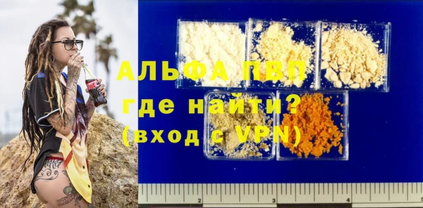 мяу мяу кристалл Нягань