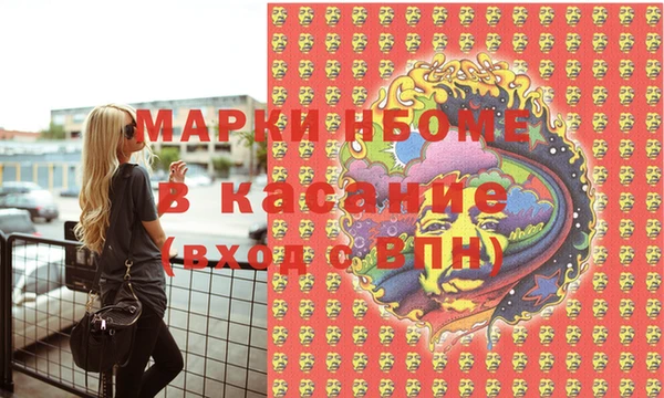 PSILOCYBIN Осташков