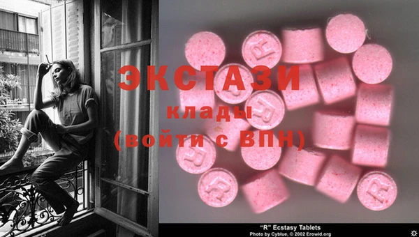 мяу мяу кристалл Нягань