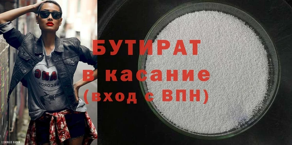 мяу мяу мука Осинники