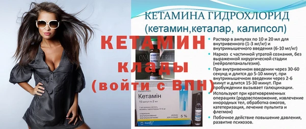 прущая мука Видное