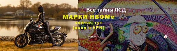 мяу мяу мука Осинники