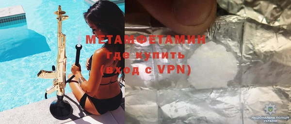 PSILOCYBIN Осташков