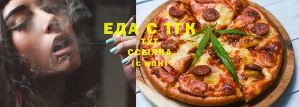 мяу мяу мука Осинники