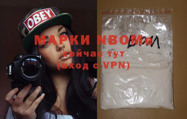 марихуана Семилуки