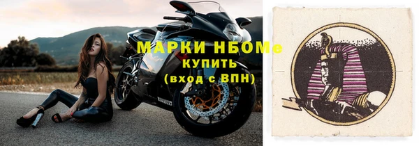 трава Нязепетровск