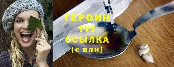 мяу мяу кристалл Нягань