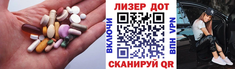 ЛСД экстази кислота  наркота  Алупка 