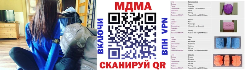 МДМА молли  Алупка 
