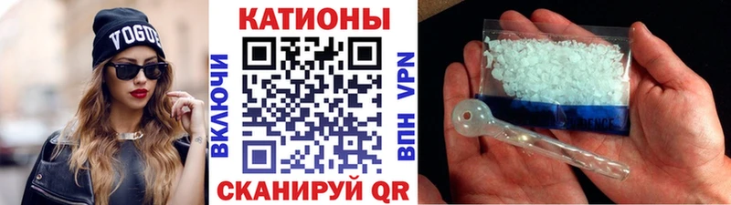 МЯУ-МЯУ кристаллы  Алупка 