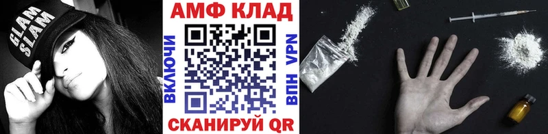 Первитин кристалл  shop телеграм  Алупка 