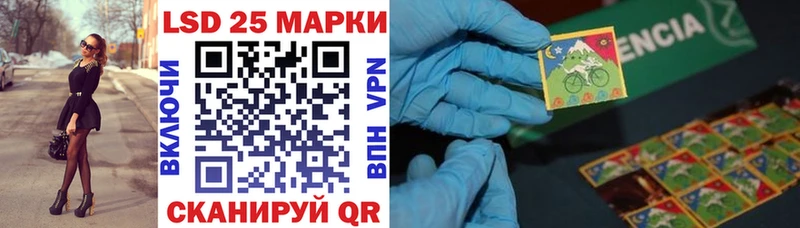 Марки N-bome 1,8мг дарнет шоп Алупка